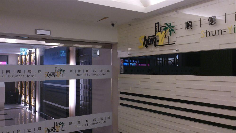 Shun-Yi Business Hotel Kota Chiayi Bagian luar foto