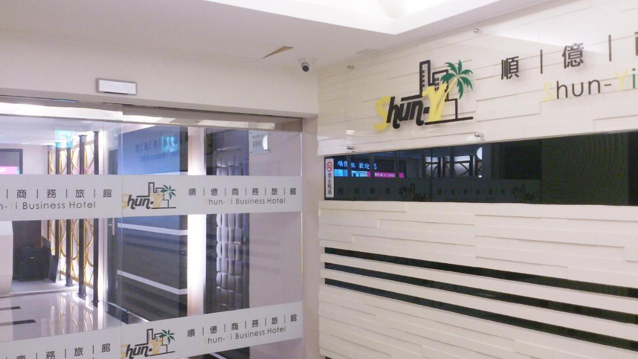 Shun-Yi Business Hotel Kota Chiayi Bagian luar foto